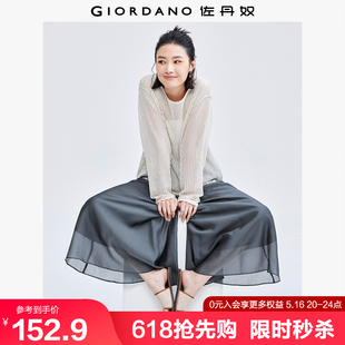 松緊腰七分褲 佐丹奴山系裙褲 女流光復(fù)古文藝風(fēng)闊腿褲 薄款 18424903
