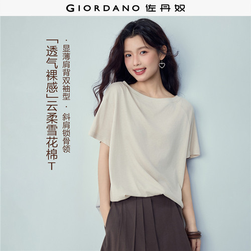Giordano/佐丹奴短袖斜肩领T恤