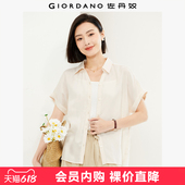 佐丹奴衬衫 休闲衬衣女05344483 短袖 女新款 简约通勤V字翻领连片袖