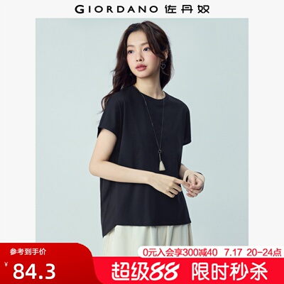 Giordano短袖拼接后摆T恤
