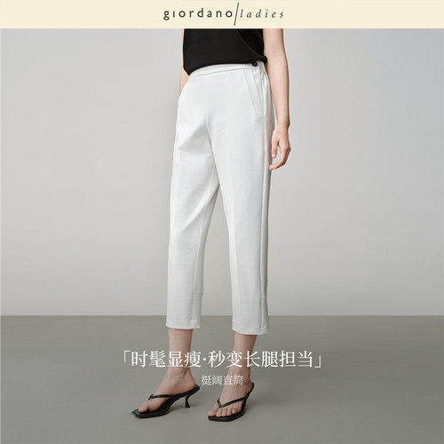 GL女装九分裤纽扣装饰休闲裤