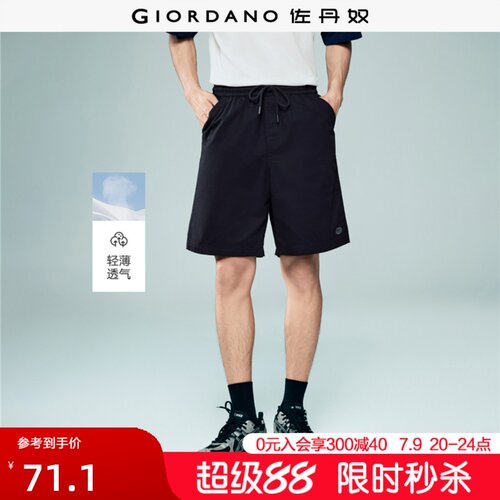 Giordano松紧腰梭织短裤刺绣