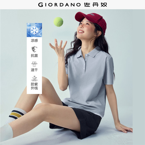 Giordano/佐丹奴POLO假两件