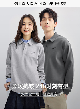 佐丹奴复古运动风Polo衫男女情侣装熊猫刺绣长袖翻领上衣18014618