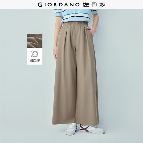 Giordano长裤四面弹压褶休闲裤