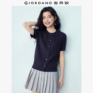 佐丹奴短袖针织衫女2026年夏新款纯色简约绞花纹圆领开衫13356261