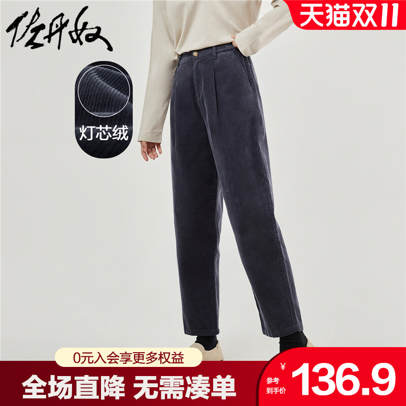 佐丹奴九分裤女装纯棉灯芯绒梭织宽松半松紧腰休闲九分裤05423676怎么样,好用不?