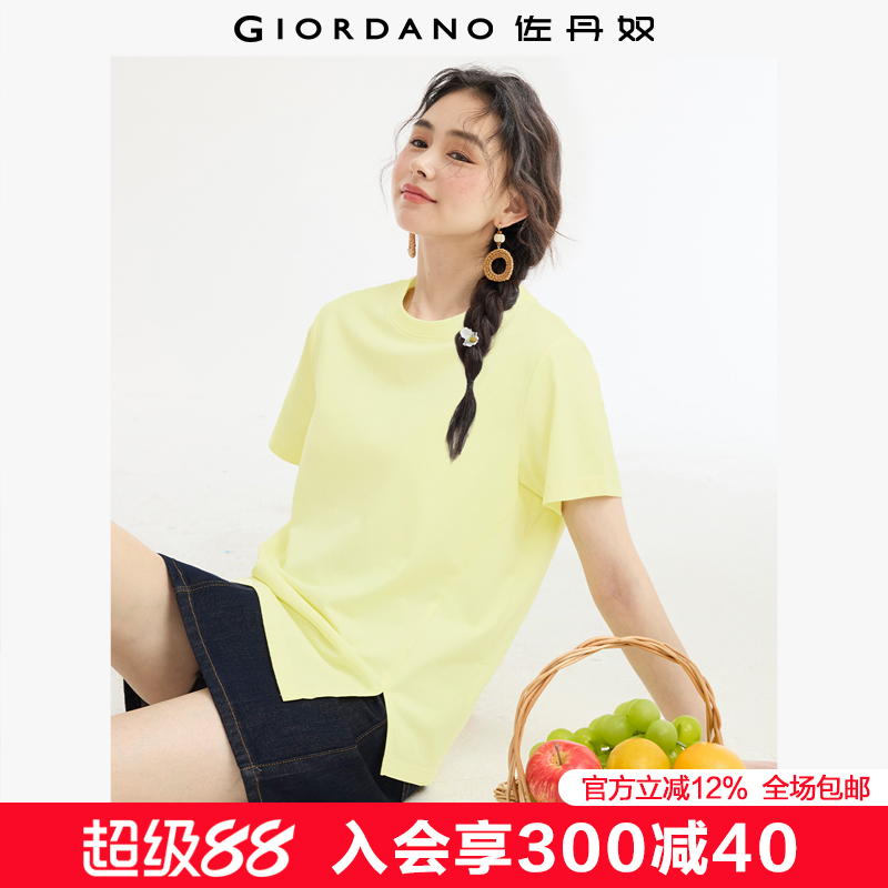 Giordano/佐丹奴短袖常规侧开叉