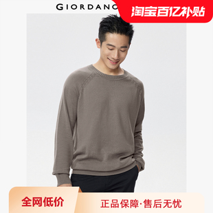 纯棉针织线衣男士 秋冬新款 圆领套头毛衣13055763 男装 佐丹奴针织衫