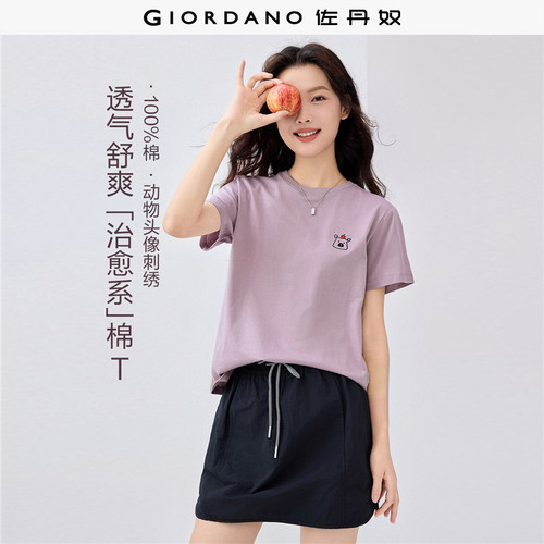 Giordano/佐丹奴短袖常规刺绣