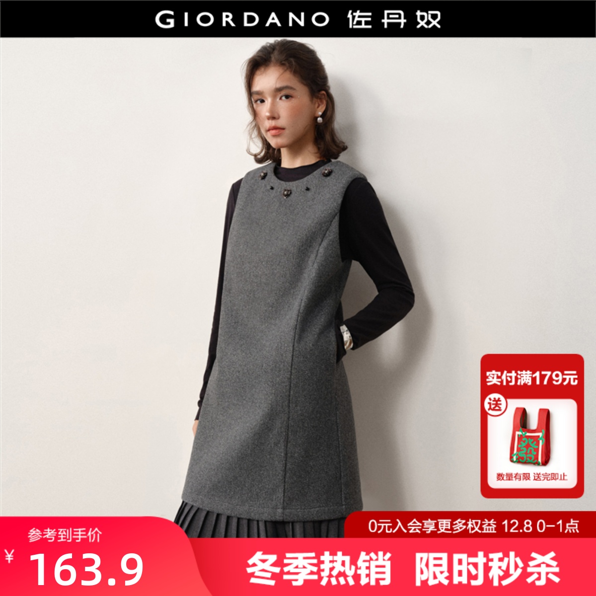 Giordano/佐丹奴背心裙连衣裙