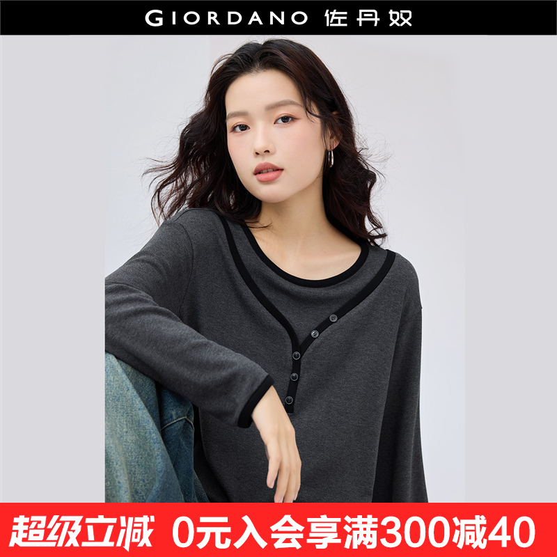 Giordano长袖常规假两件T恤