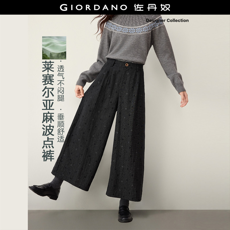 阔腿Giordano九分裤波点休闲裤图片