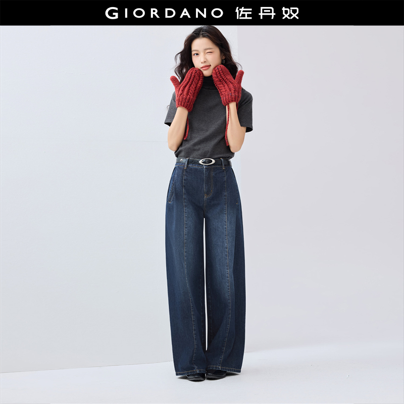 Giordano阔腿裤长裤破骨牛仔裤