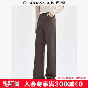 通勤休闲裤 佐丹奴裤 阔腿裤 修身 女05414083 子女弹力棉显瘦遮胯女裤