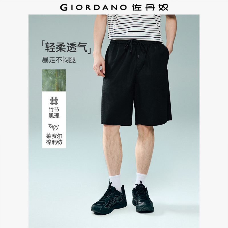 佐丹奴裤子男2026年夏季新款莱赛尔棉抽绳松紧腰休闲短裤13106314