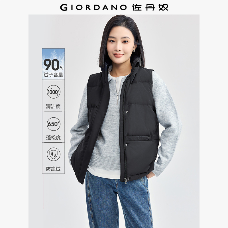 Giordano立领口袋羽绒背心