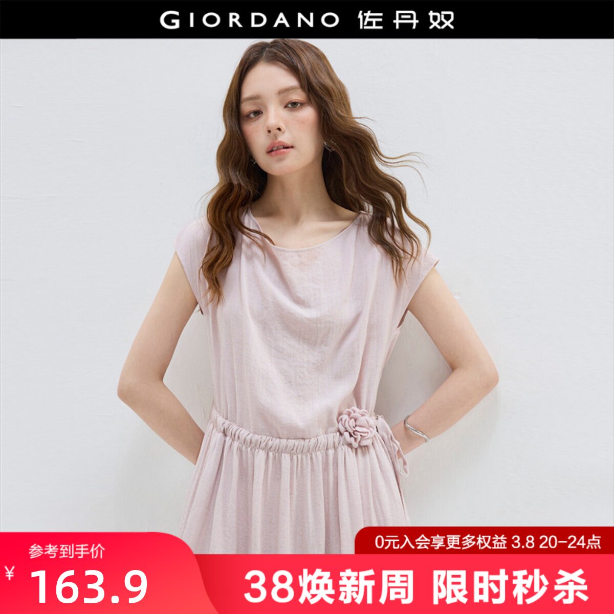 设计师款佐丹奴粉色裙子女夏季绑带收腰圆领短袖连衣裙女18465813