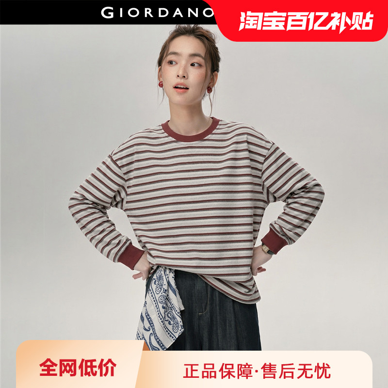设计师款佐丹奴长袖T恤女2026秋冬条纹撞色宽松圆领上衣1832