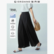 05416454 黑科技防蚊压褶半松紧腰阔腿裤 佐丹奴裙裤 女2026年夏新款