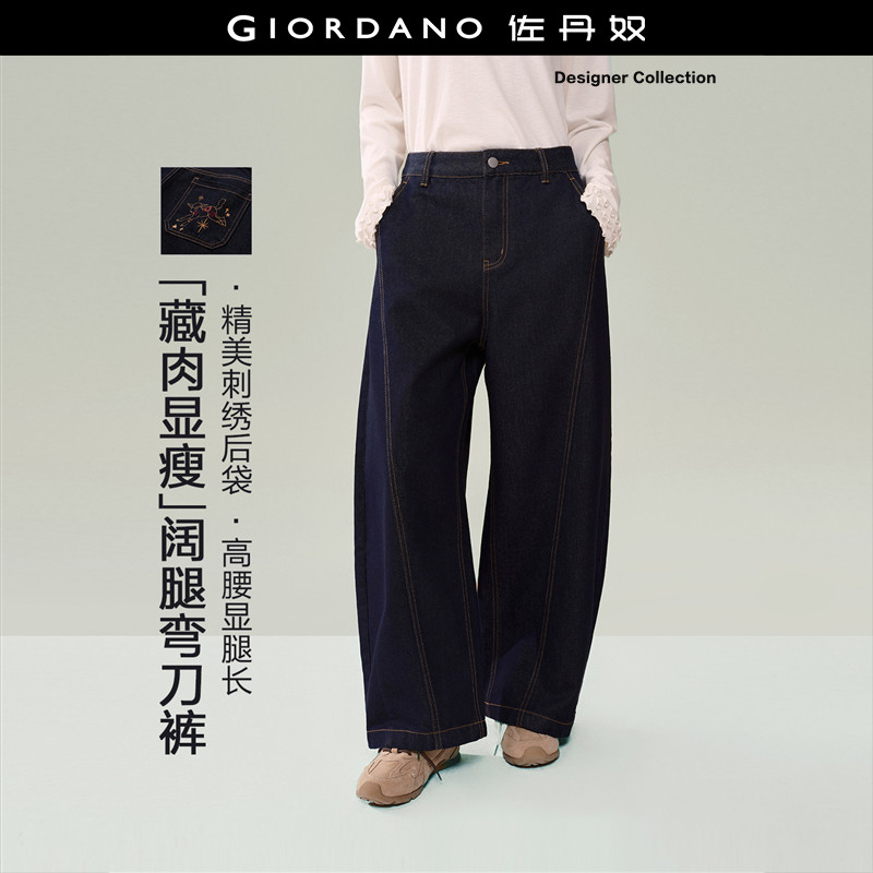 Giordano长裤刺绣后袋牛仔裤图片
