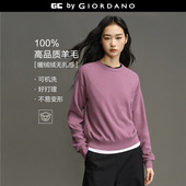 女静奢羊毛衫 GC2026春季 针织衫 品牌刺绣宽松圆领套头毛衣12355606