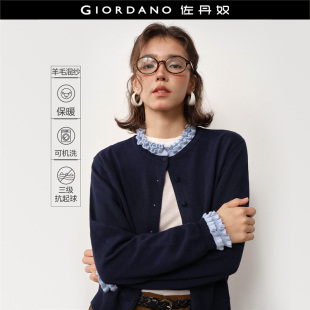 木耳边领假两件针织开衫 女装 18355227 佐丹奴miu系针织衫 设计师款