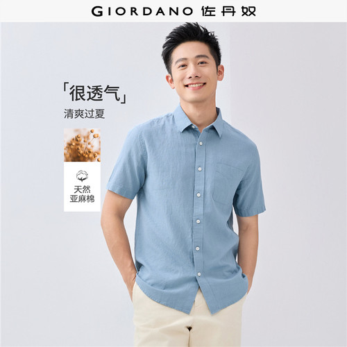 Giordano短袖口袋衬衫麻棉