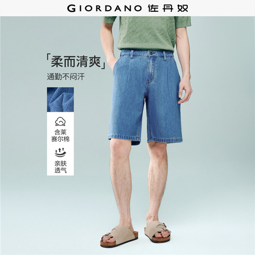 Giordano牛仔短裤半松紧腰