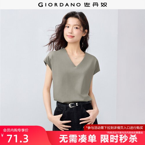 Giordano/佐丹奴短袖常规V领T恤