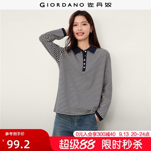 Giordano纯棉长袖POLO衫条纹