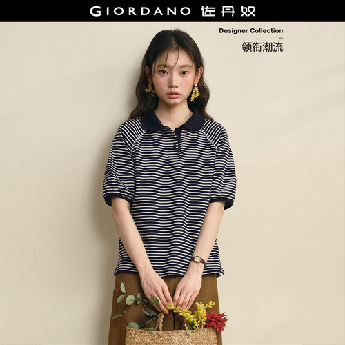 Giordano娃娃领短袖条纹POLO