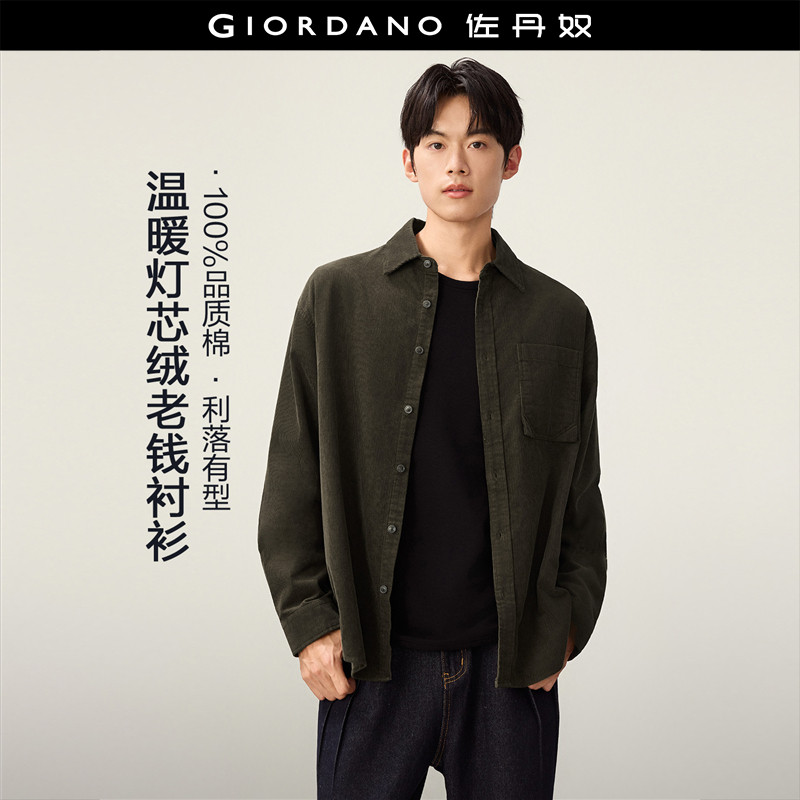 佐丹奴衬衫男秋冬新款复古风衬衣纯棉灯芯绒长袖翻领上衣18046004