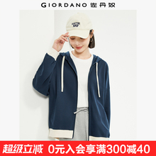 佐丹奴外套女新款纯棉减龄撞色时尚休闲宽松连帽拉链卫衣05374454