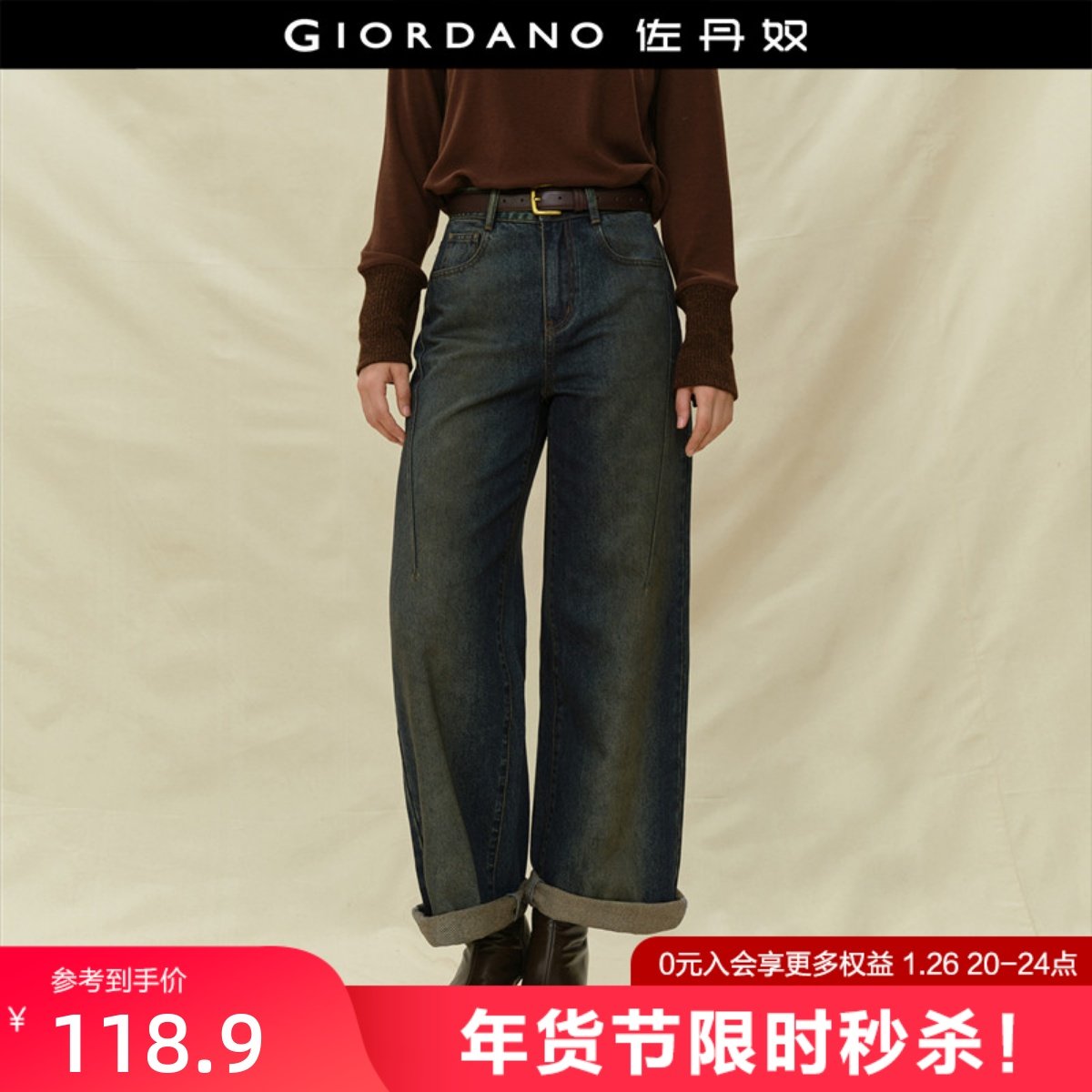 设计师款佐丹奴裤子女复古慵懒风洗水打褶高腰阔腿牛仔裤18415704,女装/女士精品,牛仔裤,淘宝优惠券,粉丝福利购,淘宝优惠卷