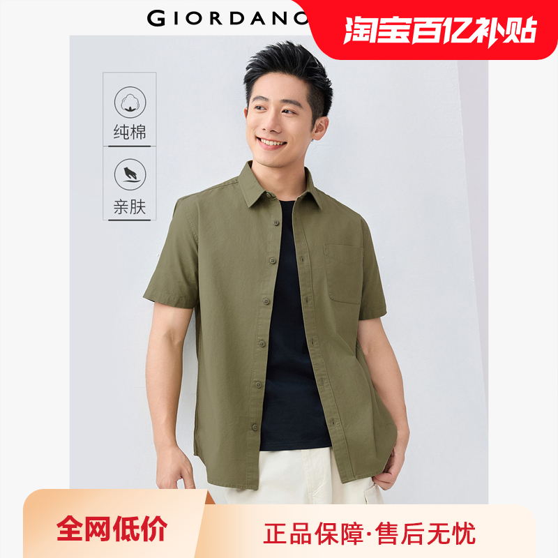 ڲ20  S Giordanoڴ89.9Ԫ