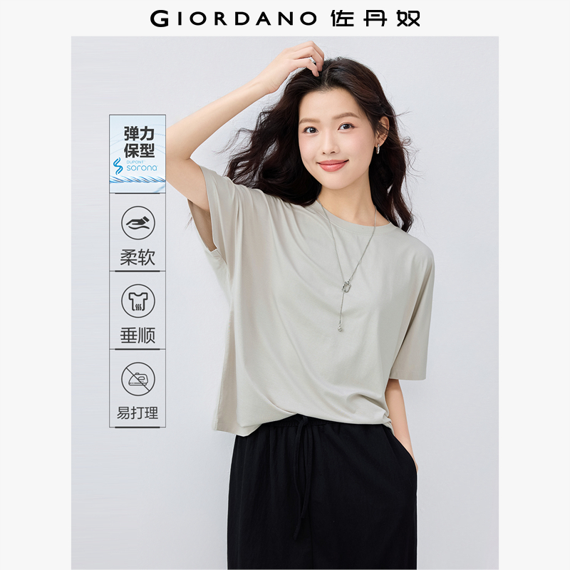 Giordano短袖简约常规易打理