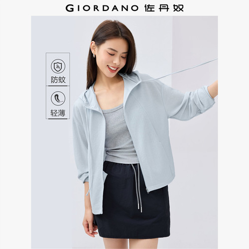 Giordano休闲常规防蚊外套连帽