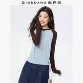 佐丹奴长袖 T恤女2026年春弹力坑条撞色插肩圆领针织上衣05325821