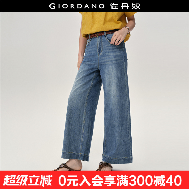 63 ţ S Giordanoŷֿϴˮţп179.91Ԫ