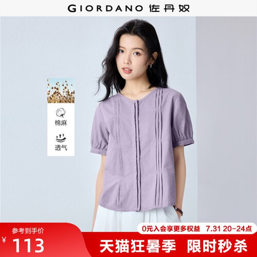 Giordano宽松短袖棉麻衬衫