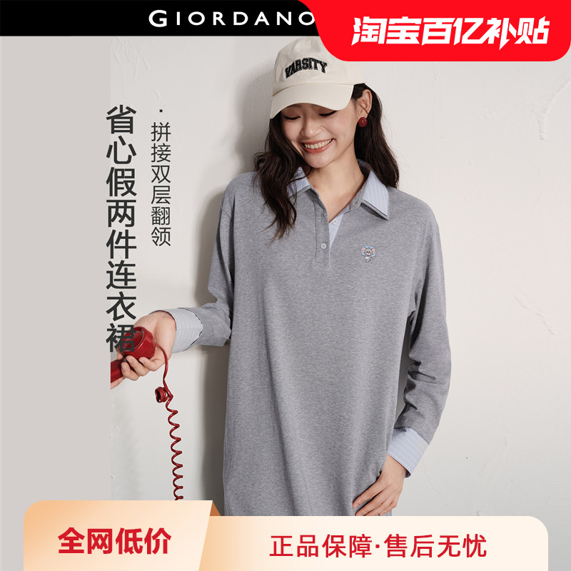 [猫和老鼠联名]佐丹奴女装纯棉印花假两件条纹翻领连衣裙18466104