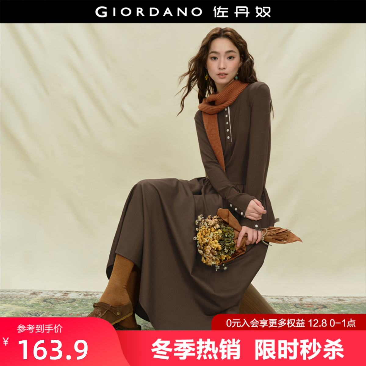 Giordano/佐丹奴连衣裙
