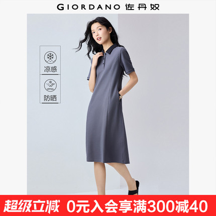 佐丹奴防晒连衣裙女夏季新款黑科技凉感撞色领POLO连衣裙13465310