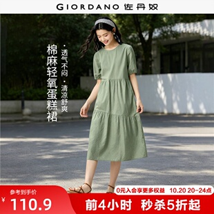 佐丹奴棉麻连衣裙女夏季新款亚麻文艺风圆领泡泡袖蛋糕裙05465323