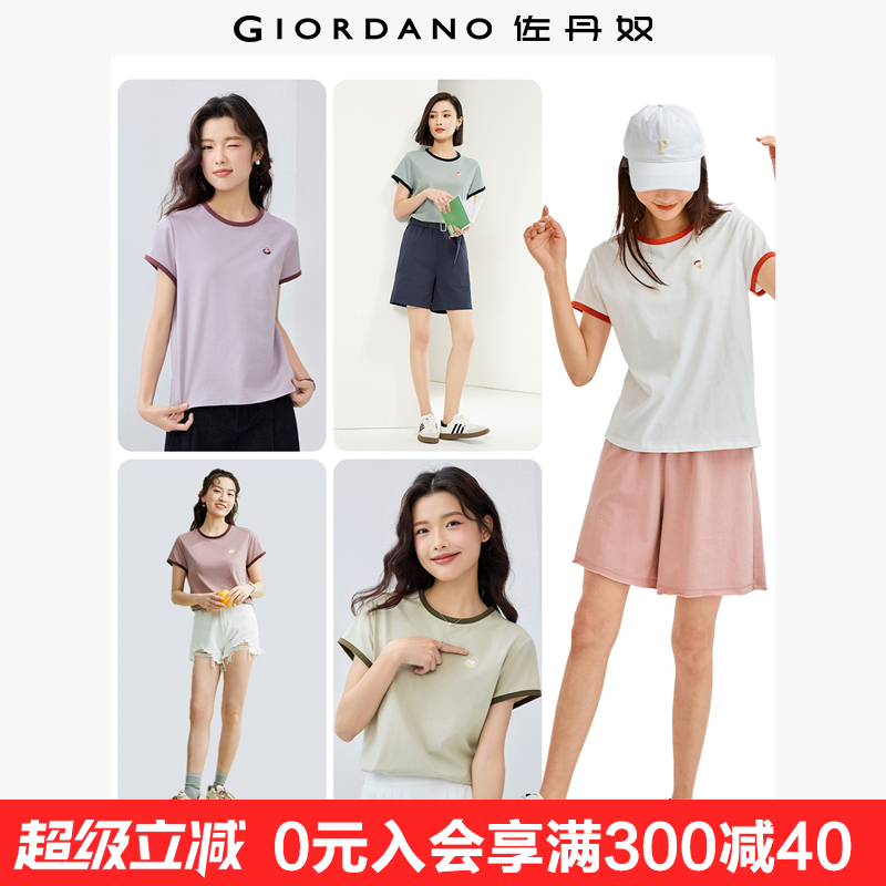 佐丹奴T恤女装纯棉刺绣撞色边甜美元气少女圆领短袖t恤女05322395