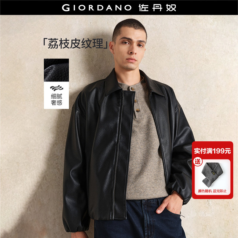 设计师款佐丹奴荔枝纹皮衣男装人造革宽松翻领皮夹克外套18075825,男装,皮衣,淘宝优惠券,粉丝福利购,淘宝优惠卷