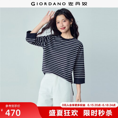 Giordano七分袖前短后长T恤
