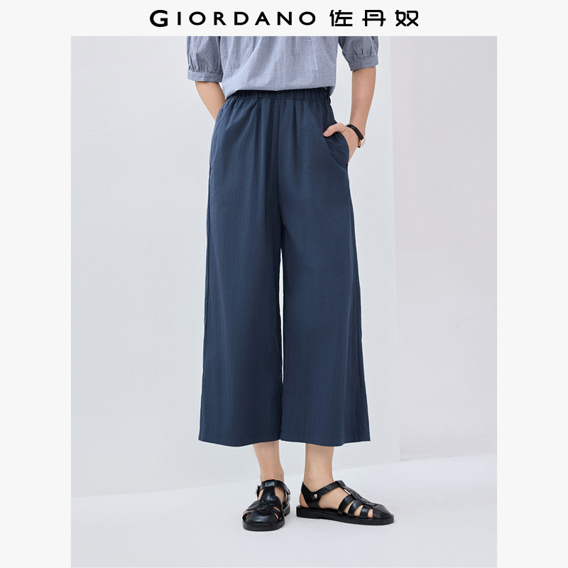 佐丹奴裤子女2026年春季肌理感压褶松紧腰九分休闲阔腿裤13425235,女装/女士精品,休闲裤,淘宝优惠券,粉丝福利购,淘宝优惠卷