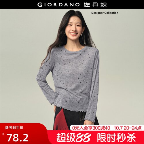 Giordano长袖波点印花木耳边T恤